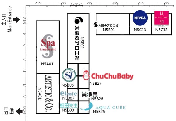 西安展覽工廠