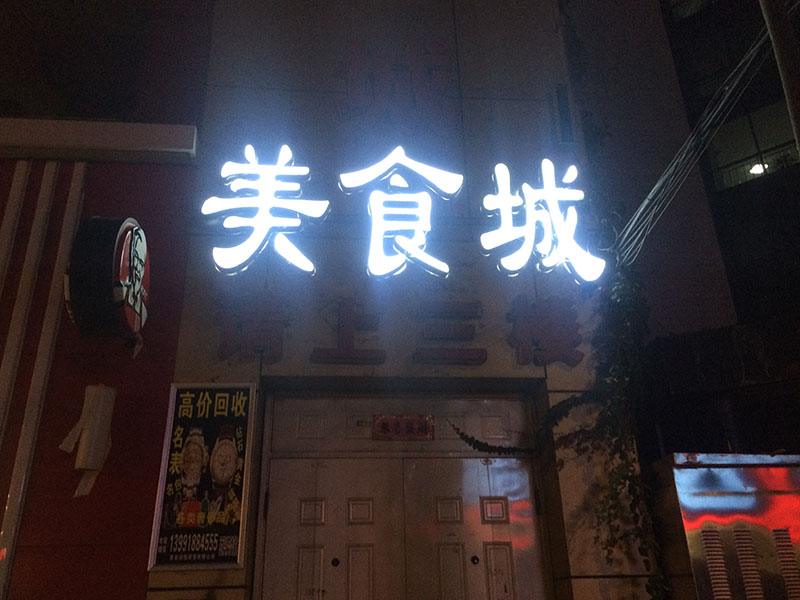 西安展廳設(shè)計